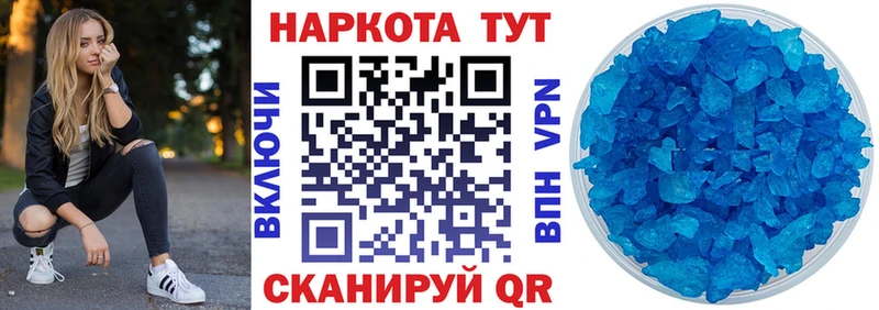 Купить наркотики сайты Саров Alpha-PVP Меф мяу мяу Канабис Cocaine