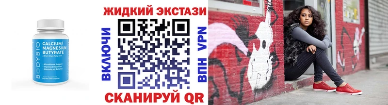 кракен зеркало  купить закладку  Саров  БУТИРАТ 99% 