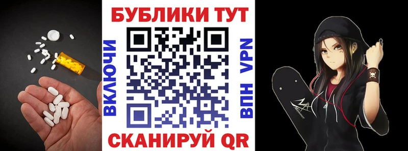 Экстази VHQ  ссылка на мегу как войти  Саров 