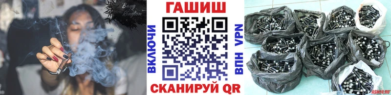 ГАШ гашик Саров