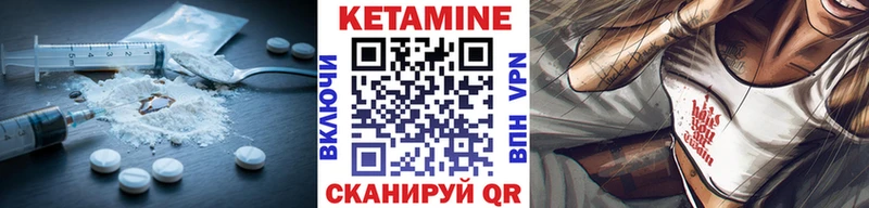 купить наркотики сайты Саров Кетамин ketamine