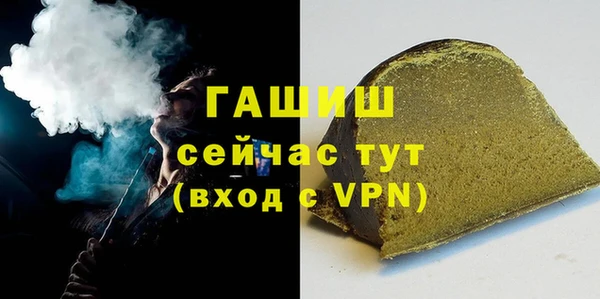 дурь Армянск