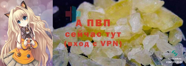 дурь Армянск