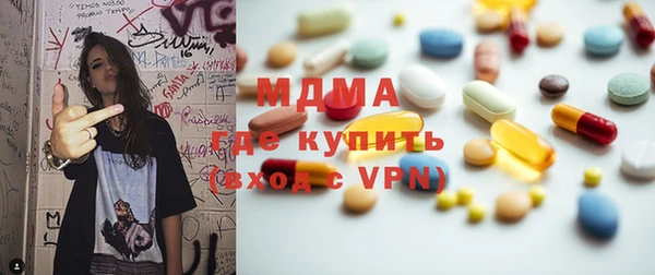 гашишное масло Аркадак