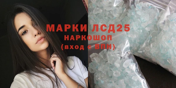 дурь Армянск
