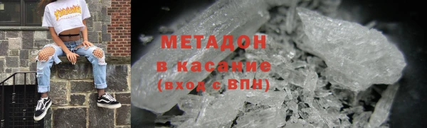 гашишное масло Аркадак