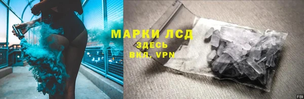 кристаллы Арсеньев