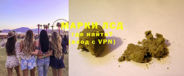 дурь Армянск