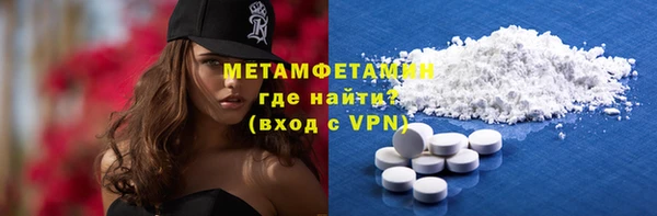 кристаллы Арсеньев