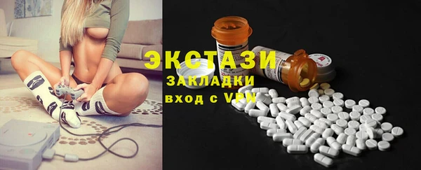 дурь Армянск