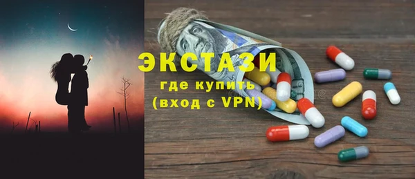 кристаллы Арсеньев
