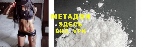 дурь Армянск