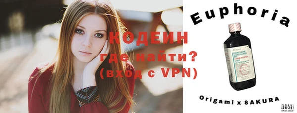 кристаллы Арсеньев