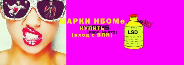 дурь Армянск