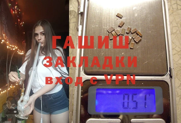 кристаллы Арсеньев