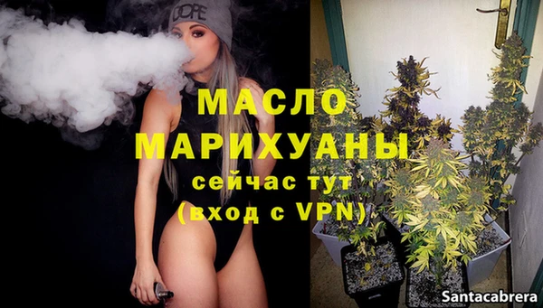 гашишное масло Аркадак