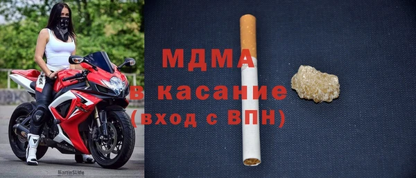 кристаллы Арсеньев
