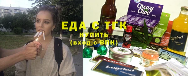 дурь Армянск
