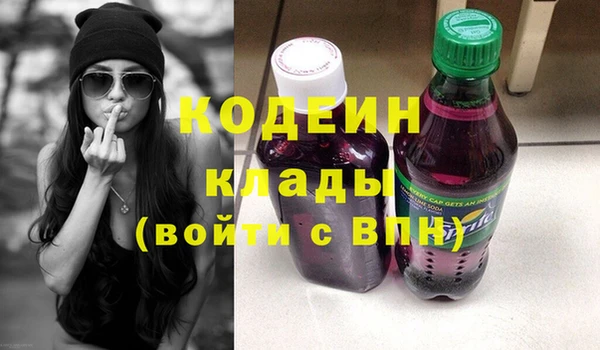 кристаллы Арсеньев