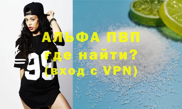 кристаллы Арсеньев