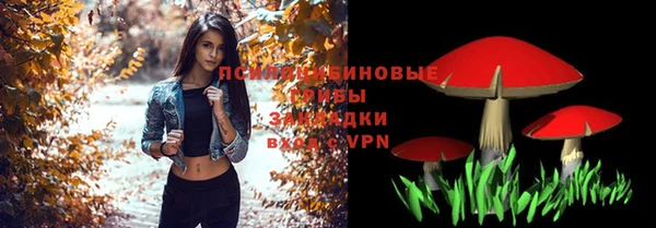 кристаллы Арсеньев