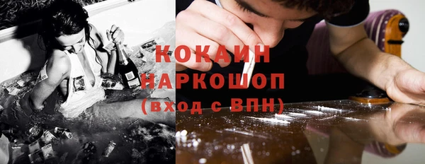 кристаллы Арсеньев