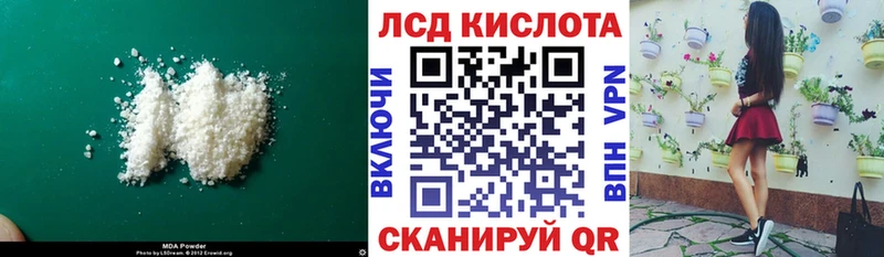 Лсд 25 экстази кислота  ОМГ ОМГ ССЫЛКА  Саров 
