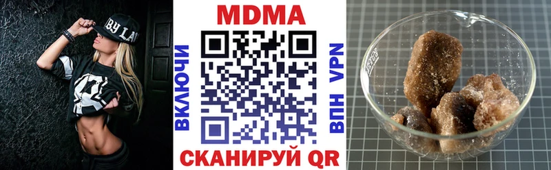 MDMA кристаллы  ОМГ ОМГ онион  Саров 