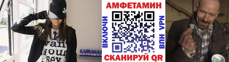 Первитин витя  hydra ССЫЛКА  Саров 