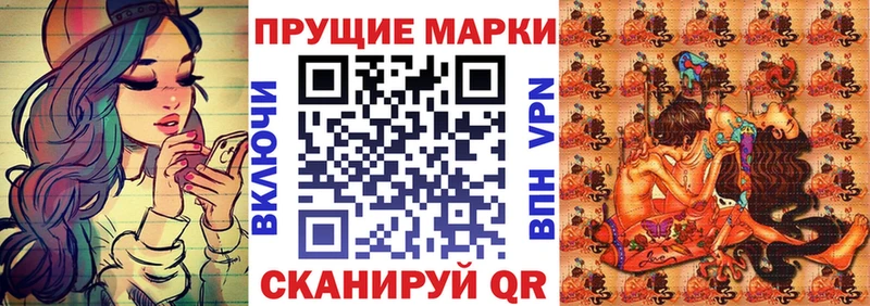 Наркотические марки 1,8мг  Саров 