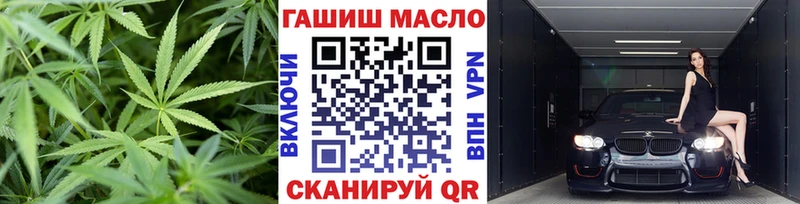 Дистиллят ТГК вейп с тгк  Саров 