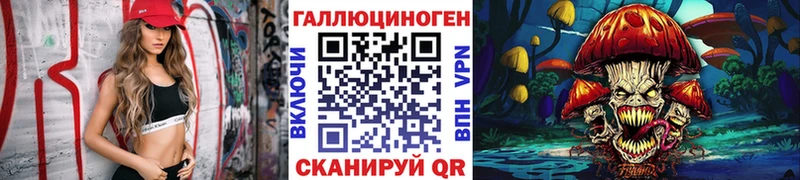 наркота  Саров  Псилоцибиновые грибы MAGIC MUSHROOMS 